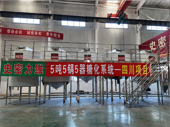 鄂托克精酿啤酒设备厂—10吨五锅五器糖化系统—东北项目