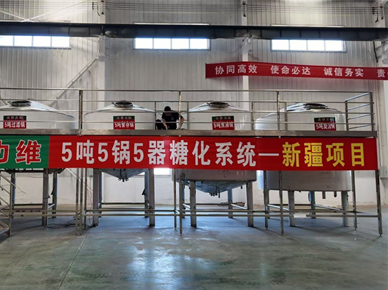 鄂托克精酿啤酒设备厂—5吨精酿啤酒设备—新疆项目